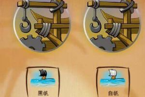 涂鸦上帝逃生工具怎么合成 涂鸦上帝逃生工具创造攻略