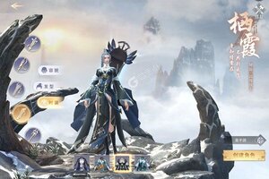 角色扮演手游《九梦仙域》开新服  数万玩家已更新新版本