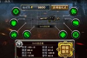 瞬狙技术进阶方法