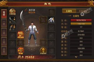 《龙皇传说》万人新服紧急新开 更新全新版领取极品礼遇