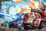 最新末世部落下载地址来了 2025最新版末世部落游戏下载引导