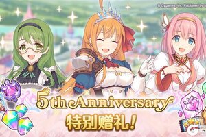 《公主连结》简体字版「5周年纪念礼物」发放！