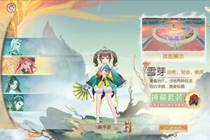 下载最新版《太古妖皇诀》领礼包 今天开新服注册享福利