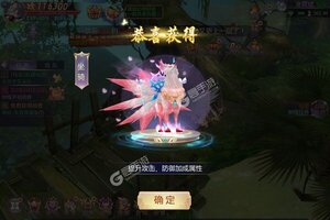 我欲修真又开新服  新版本下载等你来挑战