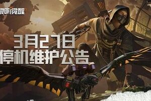 《黎明觉醒：生机》更新公告 | 耀变禁区首领更新，S13赛季开启！