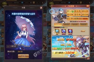 下载最新版《神奇大乱斗》领礼包 今天开新服入驻享福利