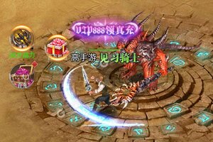 角色扮演手游《众神风云》开新服  数万玩家已更新官方版