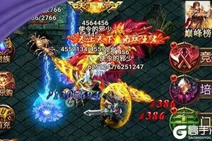 下载官方最新版《混沌传说》 磨刀霍霍向新服
