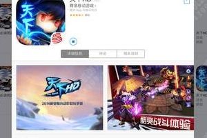 ios下载正式开启