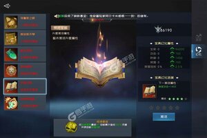 《永恒领主》新服即将开启 下载最新版永恒领主迎接新征程