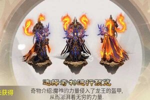 《魔塔》新服等你来战 全新版魔塔下载一并送上