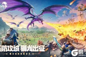 《龙石战争》双向奔赴的驯龙梦！没牙仔等了这么久，就为和你再并肩一次！