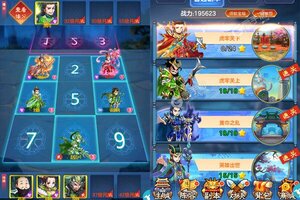 下载官方版《最封神》 坐等万人新服开启