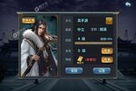 下载官方版《三国英雄传奇》 坐等万人新服开启