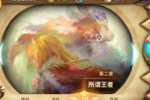 万象物语怎么升级 万象物语快速升级方法