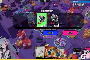 《吉星派对》事件图鉴大全：事件图标&作用效果详解！