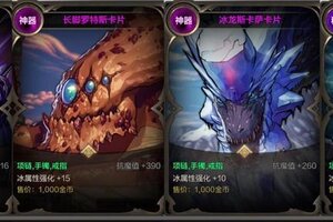 《地下城与勇士：起源》首饰附魔攻略：首饰附魔全推荐！【萌新入门到毕业全流程推荐】