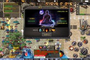 下载新版本《传奇正传》领礼包 今天开新服注册享福利