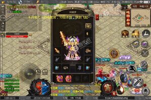 《最强战兵》新服2023年01月17日开启 下载最新版《最强战兵》专享新服大礼包