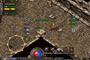 《盟重英雄》新服即将开启 下载全新版盟重英雄迎接新征程