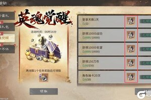 《三国：天下归心》觉醒来袭！还不知道选谁？