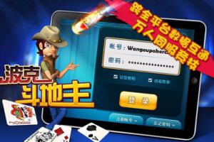 斗地主技巧系列之六------浅谈出牌的先后顺序