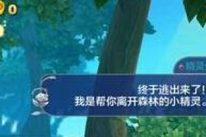 黑炎最高级数进阶攻略
