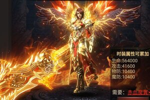 下载官方版《战神霸业》领礼包 今天开新服注册享福利