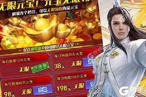 《龙王传说》超火新服官方版开启 下载官方版迎风起航