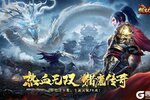 《猎魔无双》正式定档10月16日正式首发！