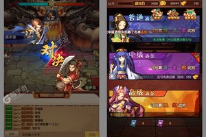 《曹操》千人排队火爆一时 2022年07月14日开新服迎新朋友相聚