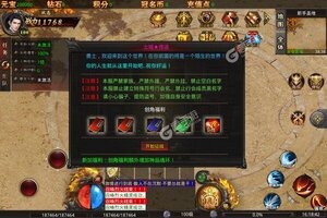 《伏魔录》官方版下载人气爆棚  今日紧急加推新服