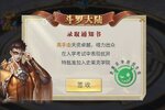 下载最新版《斗罗大陆H5》 坐等万人新服开启