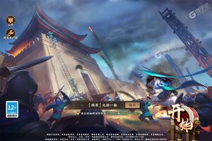 《胡莱三国4》2022年10月21日新服开启官宣 全新版下载恭迎体验