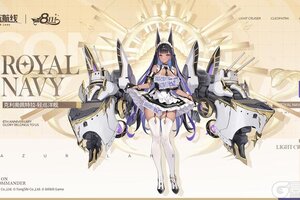 《碧蓝航线》舰船新增「克利奥佩特拉」丨主人，需要克里奥佩特拉为您服务吗？