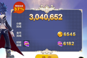 觉醒炎满级利弊分析