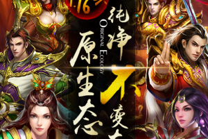 再聚《热血1.76》重燃指尖上的激情岁月