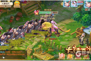 斩妖除魔守护家园 《大话西游》手游保卫长安玩法火热来袭