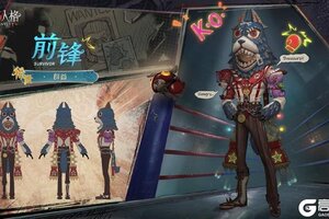 《第五人格》怪念集系列前锋-群首已上架商城！