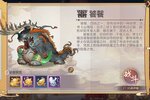 《西游伏魔记》新服2022年10月24日开启 下载官方最新版《西游伏魔记》专享新服福利