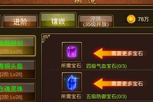 祈福系统介绍