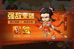 《切菜狂人》2024年01月15日新服开启公告 官方最新版下载恭迎体验