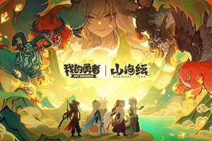 《我的勇者》萌新必看！资源分配攻略！