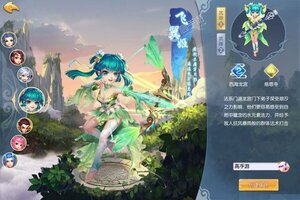 《疯妖记》千人排队火爆一时 2022年03月09日开新服迎大佬入坑