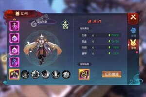 下载官方最新版《永夜魔君》 坐等万人新服开启