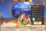 梦西游又双叒开新服 小伙伴们一起来下载吧