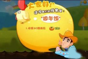 第2关三星完美通关攻略