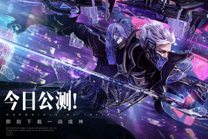 战神遗迹下载 2025官方最新安卓版战神遗迹下载安装方法来了