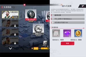 NBA篮球世界下载 安卓版NBA篮球世界下载游戏最新地址和安装方法