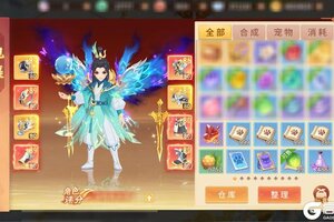 《梦想桃源》材料用不完 教你兑换圣兽珍魂等好礼